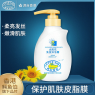 肥300g-鳄鱼-[太阳花-2合1]洗发沐浴