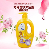 783g拉芳海马[香熏舒缓]沐浴露
