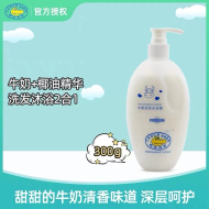 300g-鳄鱼-[牛奶-2合1-白色]洗发沐浴