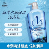 1kg新斯琦-CK[海洋水润/蓝沐浴露-进