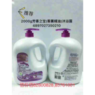 2Kg日本芳香宝[香熏]沐浴露-进