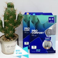 87J88 健将粘纤男平脚裤