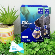 99606 健将弹力棉男三角裤