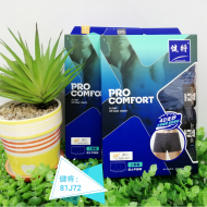 81J72 健将平脚内裤