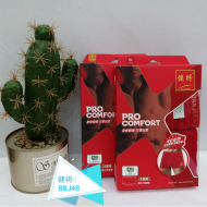 88J48 健将大红平脚内裤