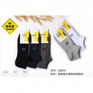 G3034健郎超华精梳棉男船袜