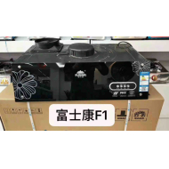 富士康CXW-180-F1超薄吸油烟机(不配管)