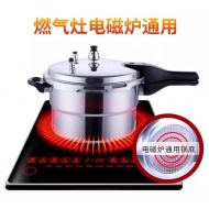 万宝20多用压力煲（每件6个）