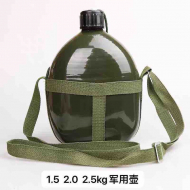 2.5kg军用水壶(不退换)