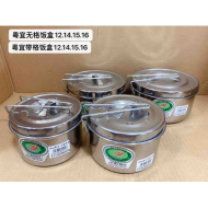 15cm粤宜 无格饭盒