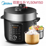 YL50M150美的电脑压力锅5L
