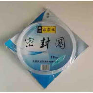 20cm家家福纸板(硅圈)