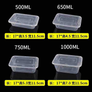 HS-1000韩盛透明方盒