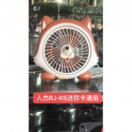*   人杰 RJ-K5 迷你卡通扇