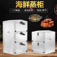 三门六层蒸柜(加厚胶边)