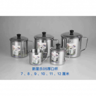 7cm0.5新星乐 无盖口杯