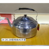 26m银鸡抛光水壶 (处理不退换)