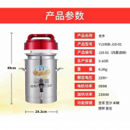 10L谷乡商用带过滤豆浆机11-01