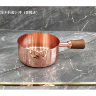 1/1短木柄酱汁杯 （玫瑰金）