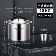 简米小号米桶 10KG