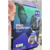 健将-90J08粘纤50支平脚裤