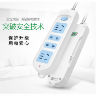 公牛GN-606 新3M