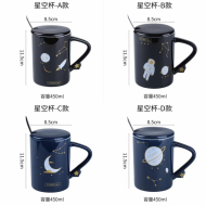 JC 星空杯