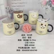 JC 905杯