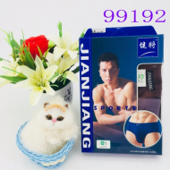 健将 99192竹纤维男三角裤