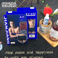 健将 99646男士印花平脚裤