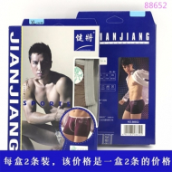 健将 88652两条装云竹纤维男平角裤