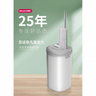 好媳妇 4501免手洗双向平拖