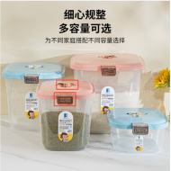 亮宝 1920 同心米桶15KG