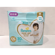 #帮宝适一级帮拉拉裤 XXL30片