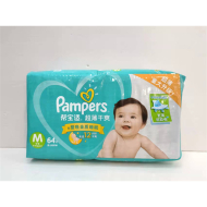 #帮宝适大绿帮 M64片