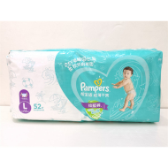 #帮宝适绿帮拉拉裤 L52片