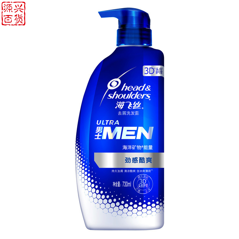730g海飞丝发水(男士劲感酷爽)